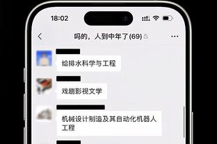 新利体育官网登录入口手机版网址截图1