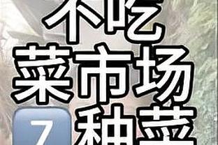 雷竞技app如何截图0