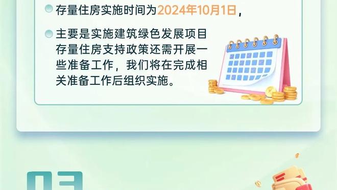 江南官方网站最新登录入口网址截图0